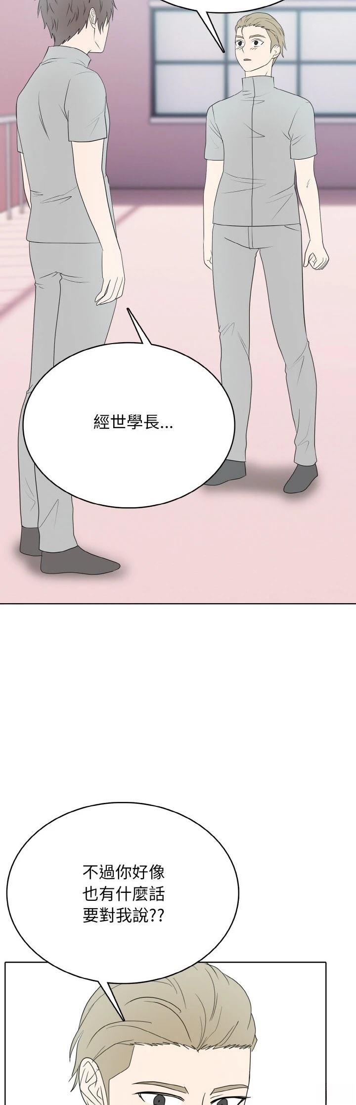 第35话7