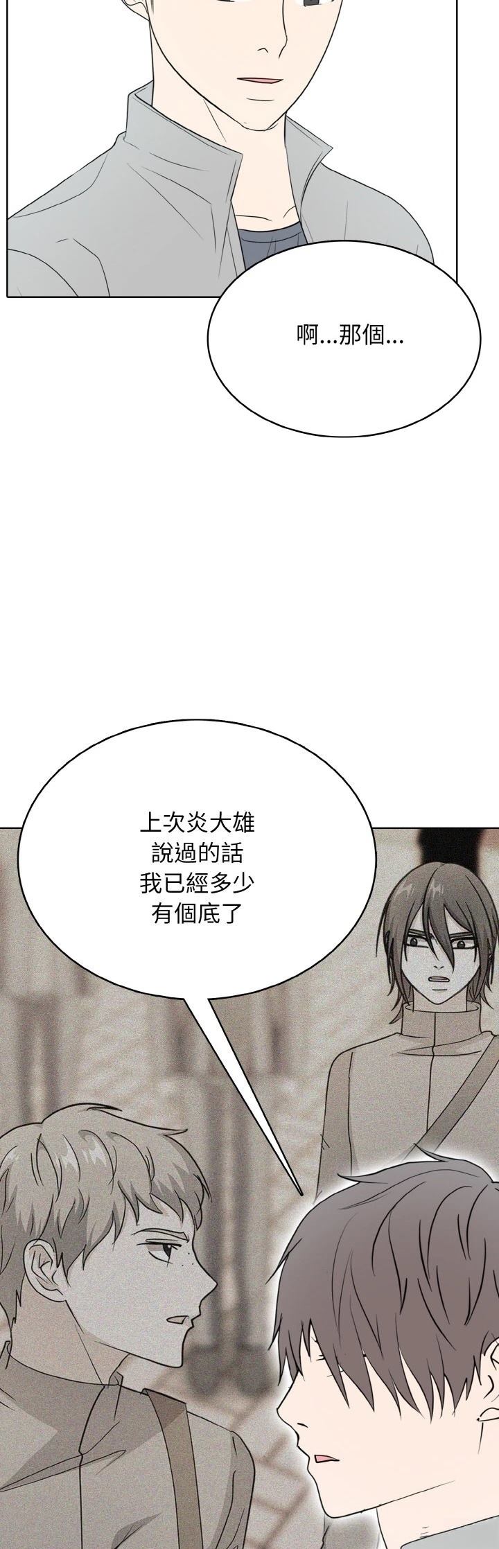 第35话8