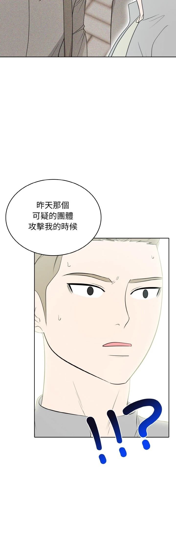 第35话9