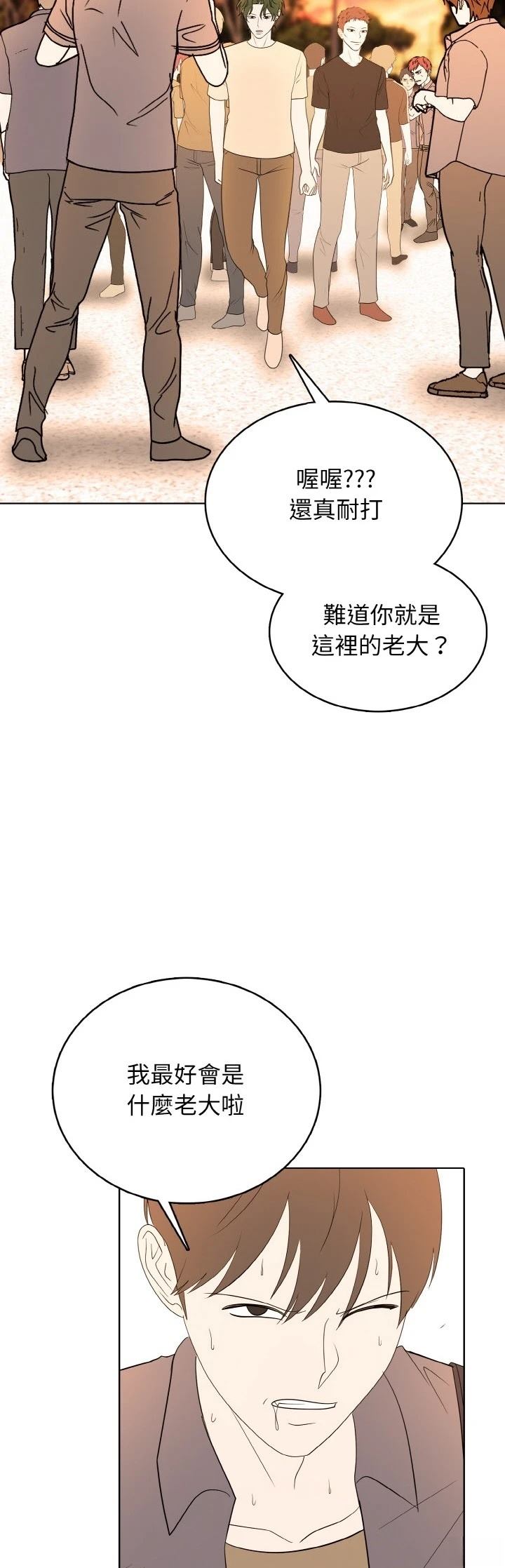 第36话10