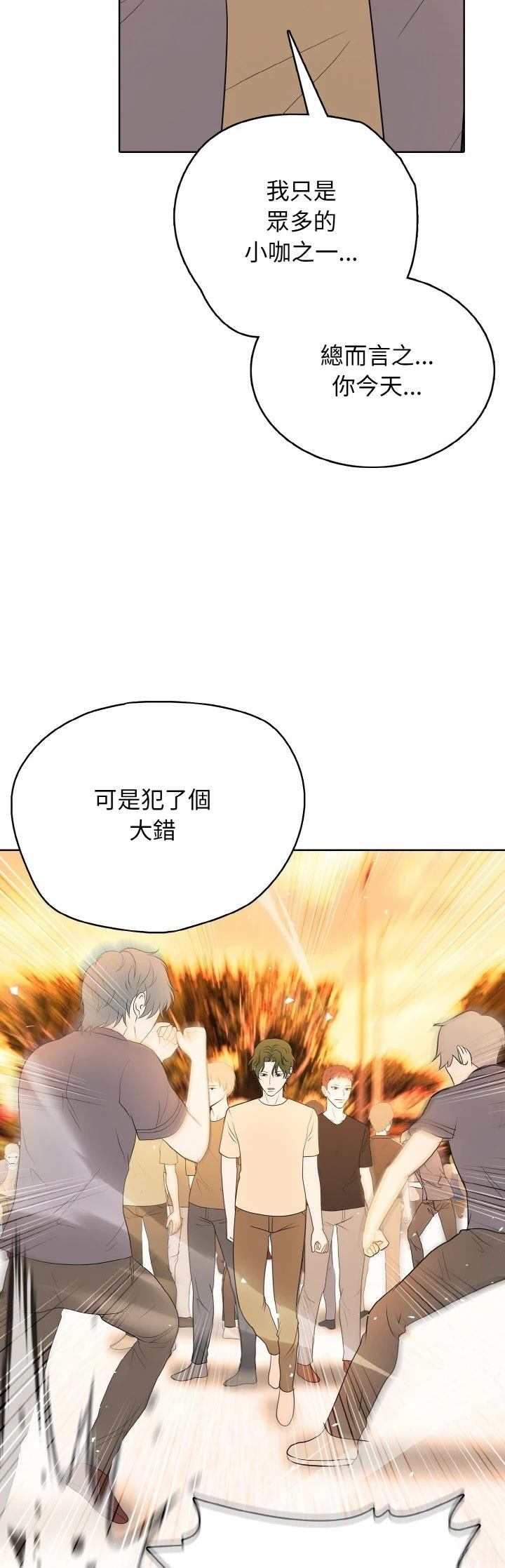 第36话11