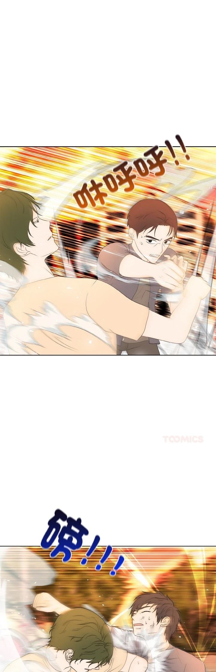 第36话14