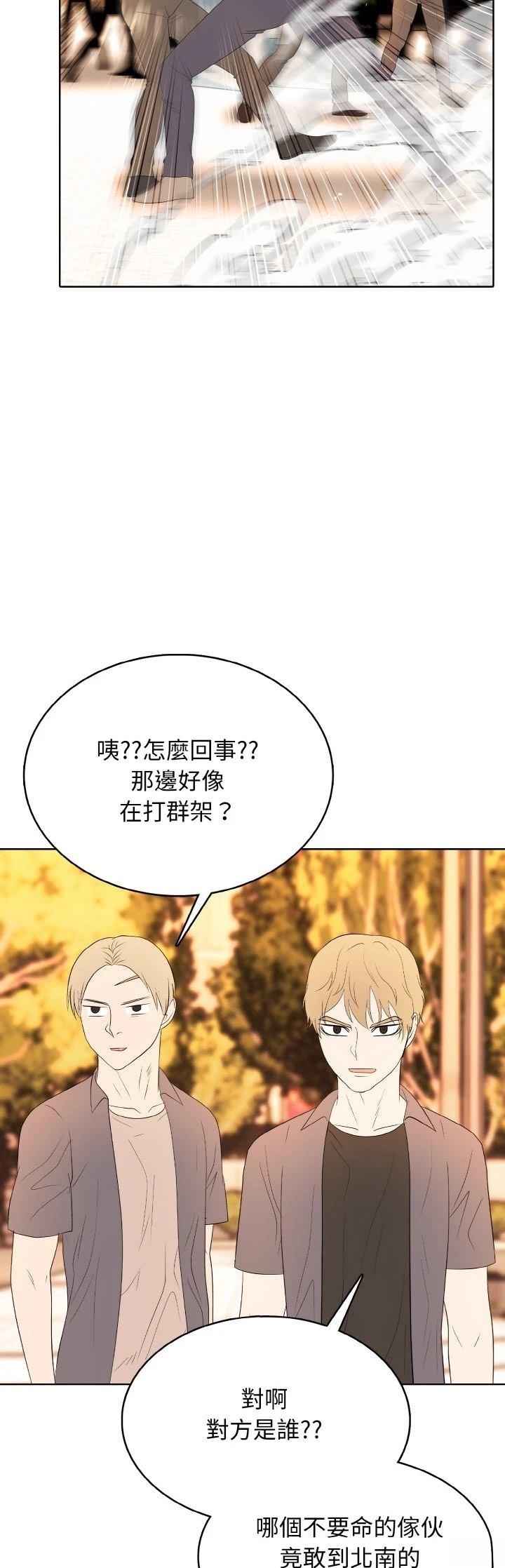 第36话16