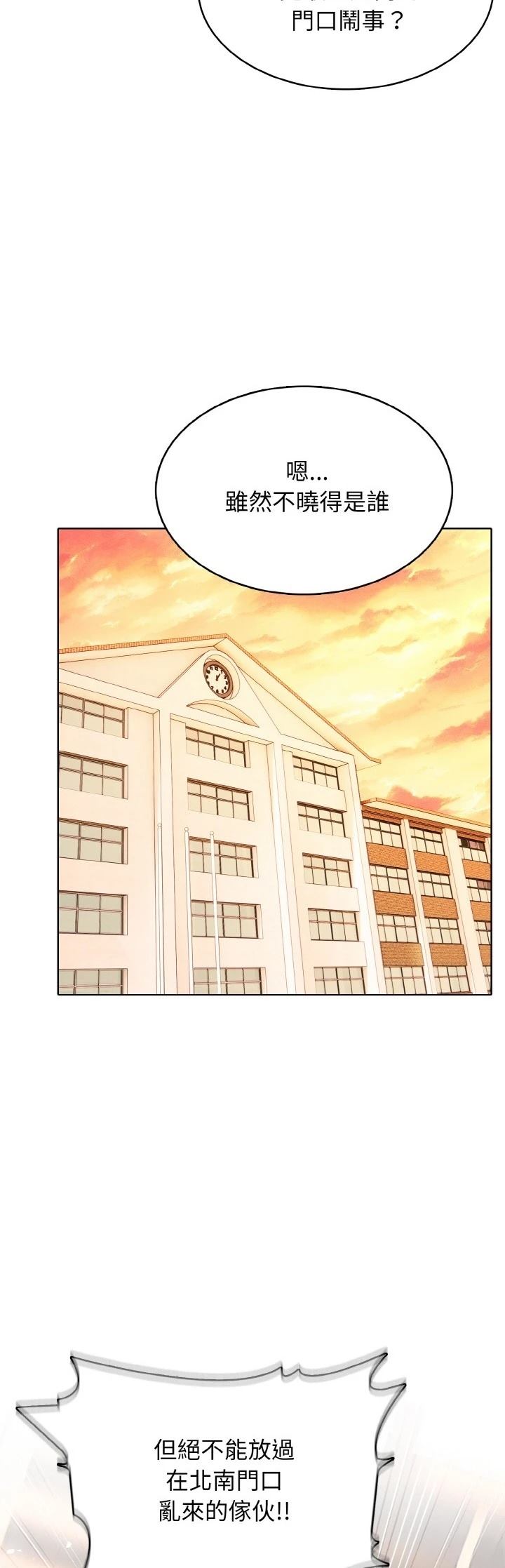 第36话17