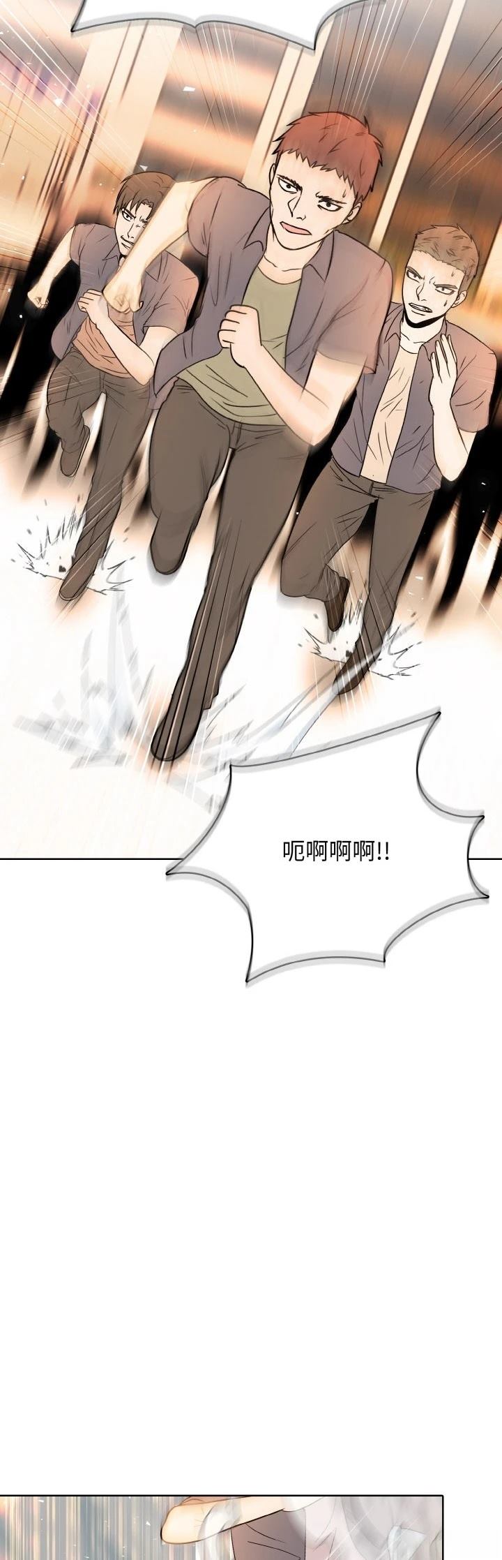第36话18