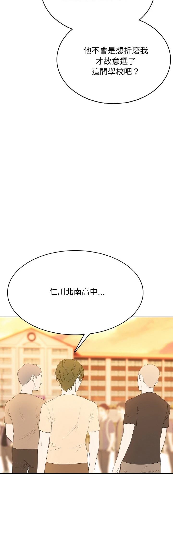 第36话2