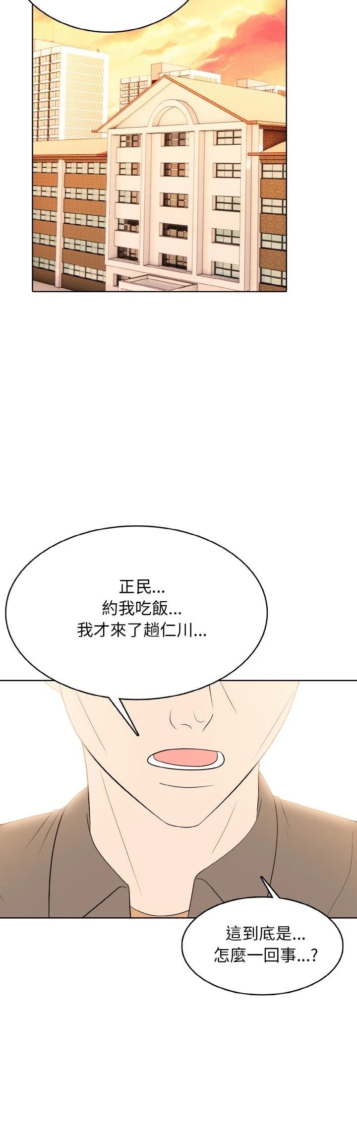 第36话21