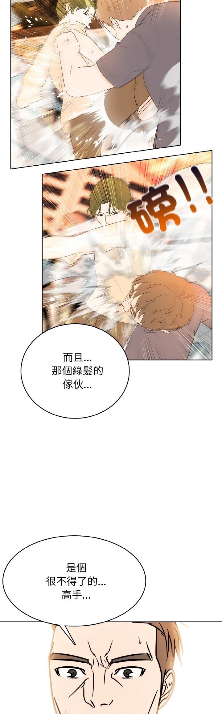 第36话23