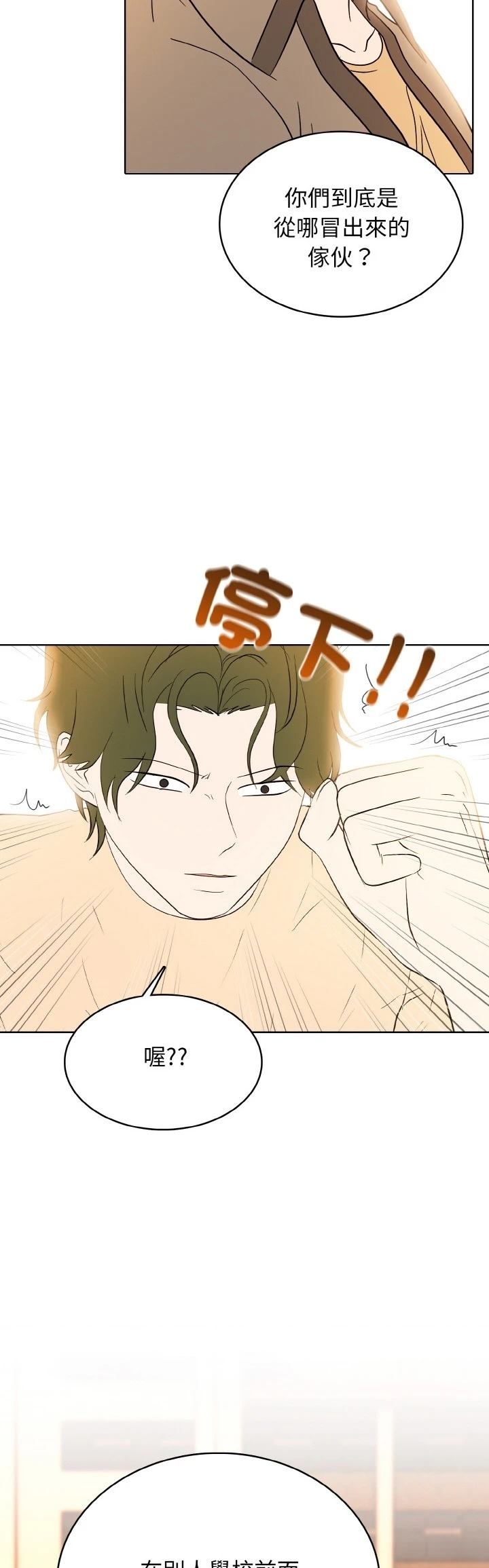 第36话26