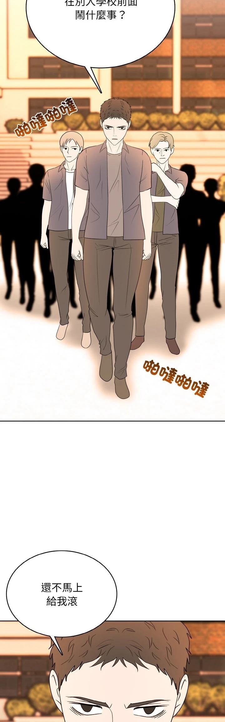 第36话27