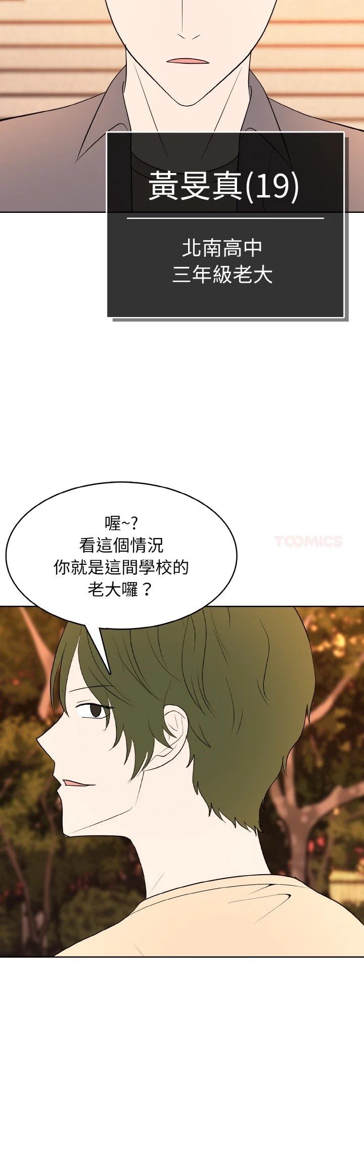 第36话28