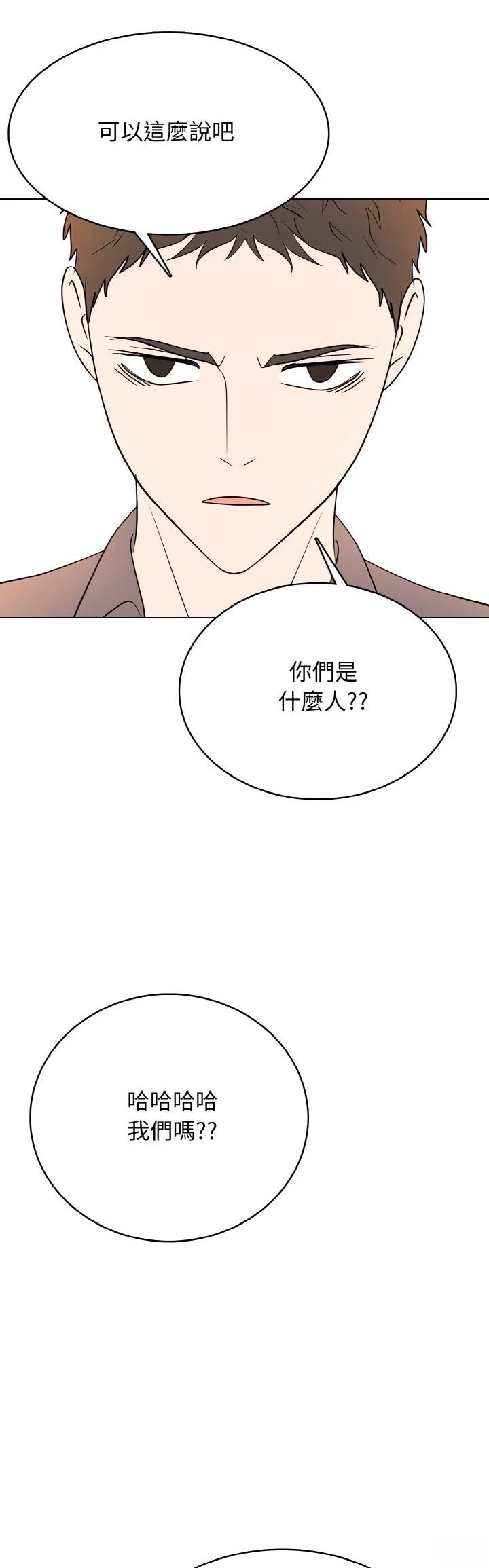第36话29