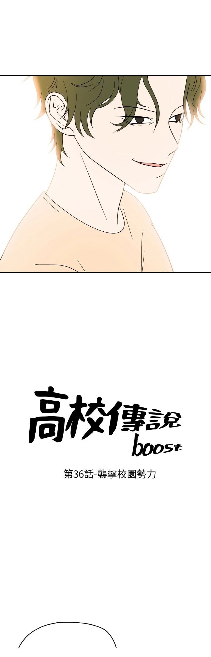 第36话3
