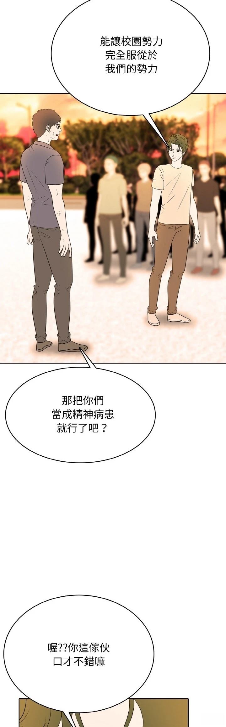 第36话30