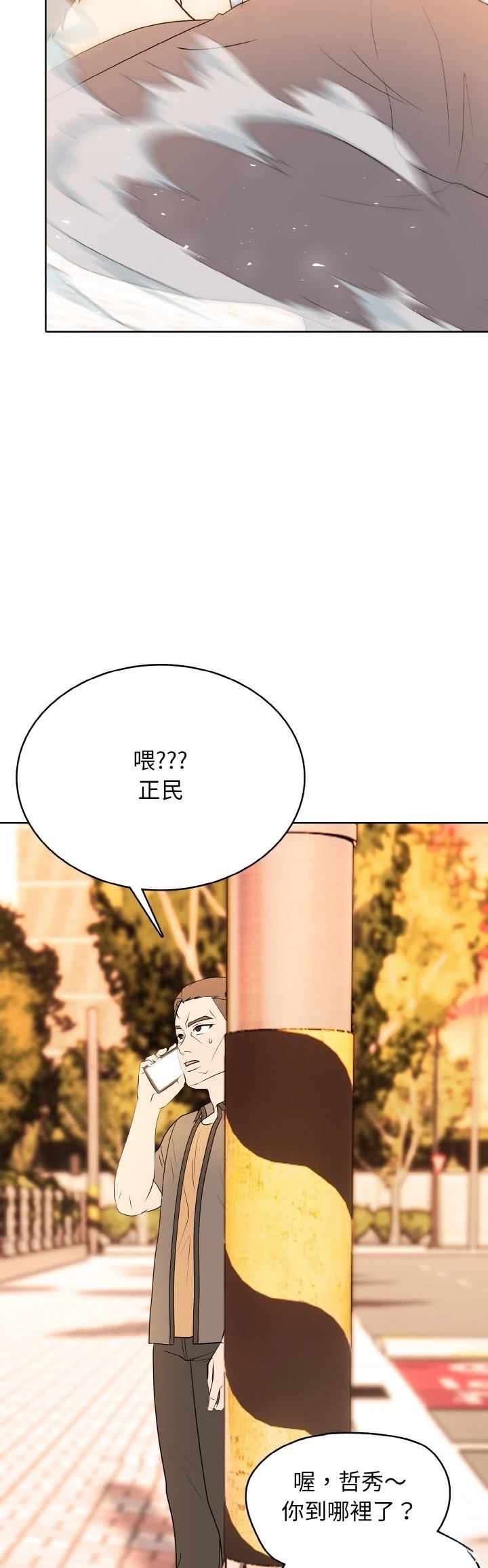 第36话33