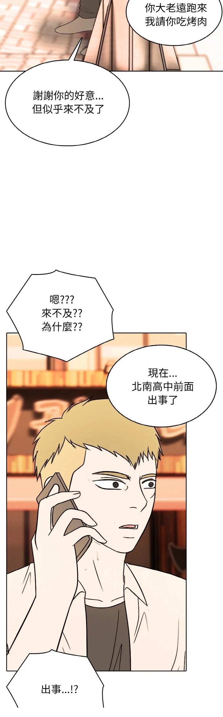 第36话34