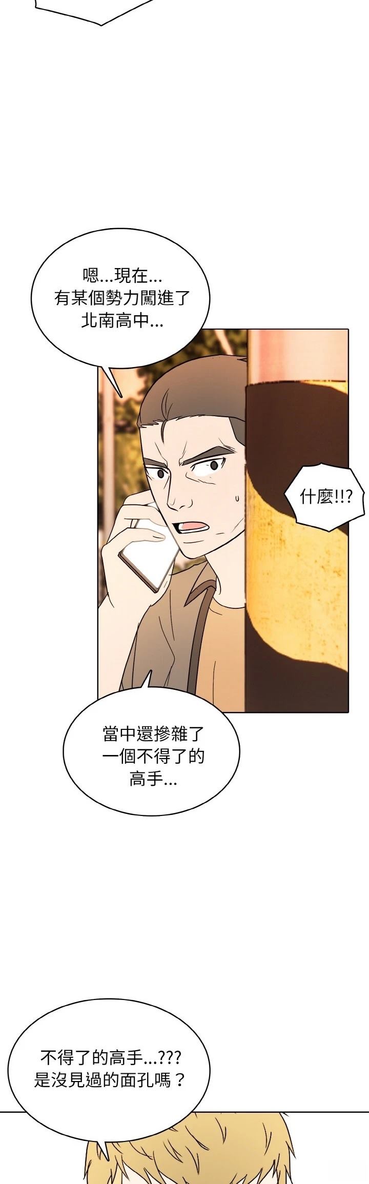 第36话35