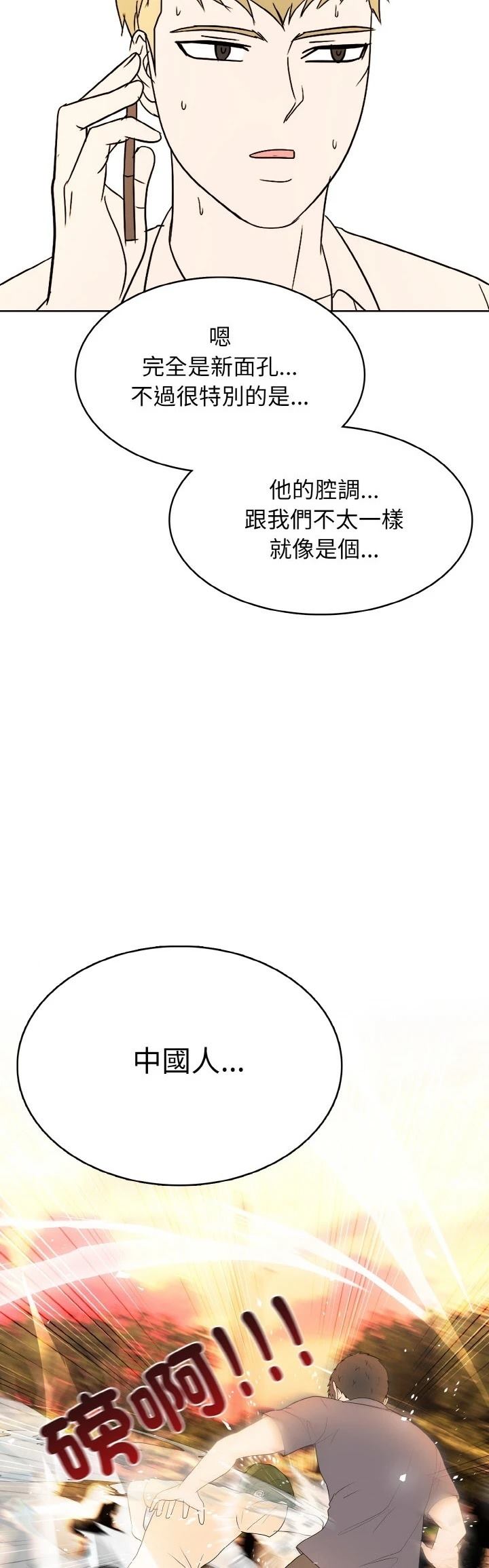 第36话36