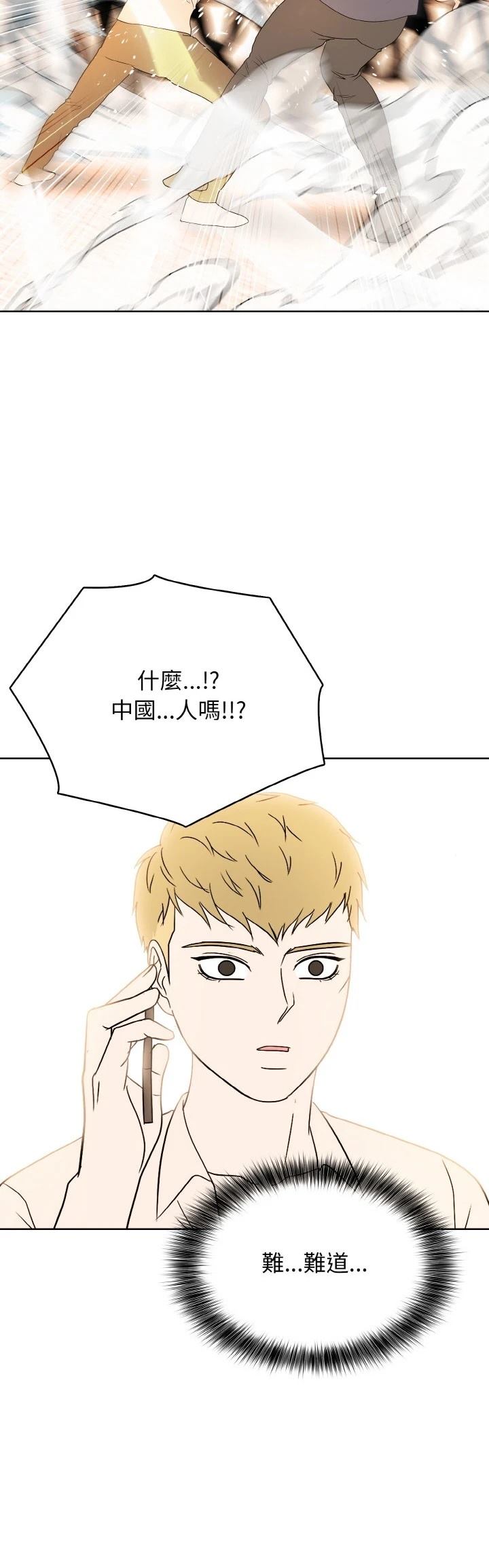 第36话37