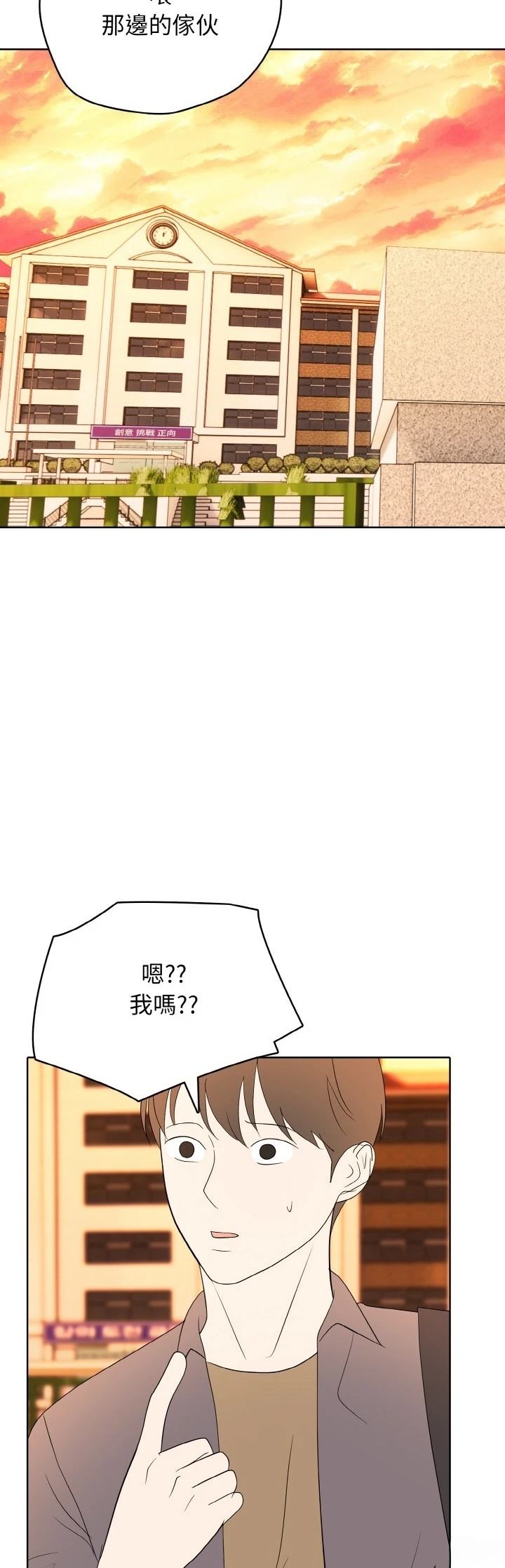 第36话4