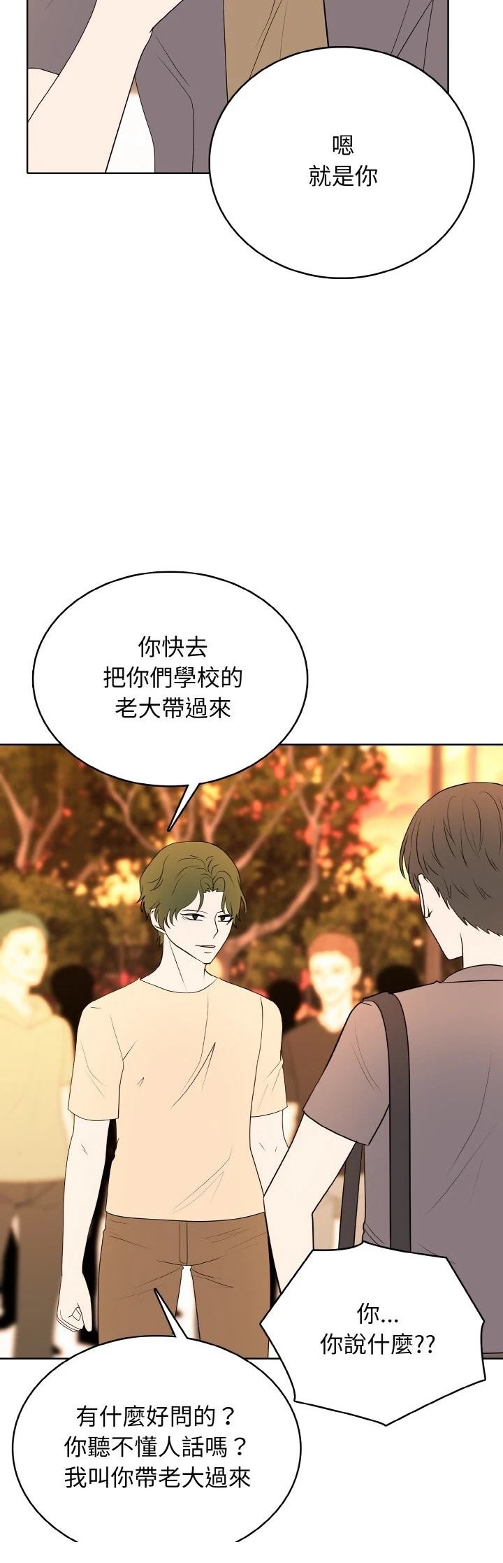 第36话5