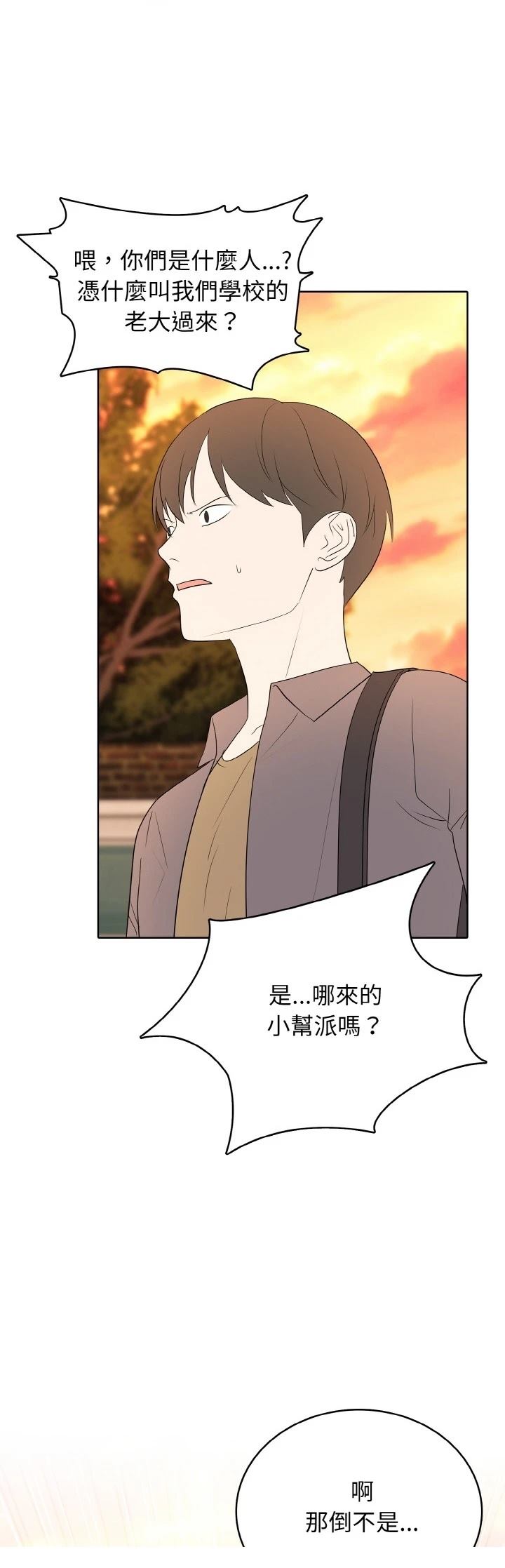 第36话6