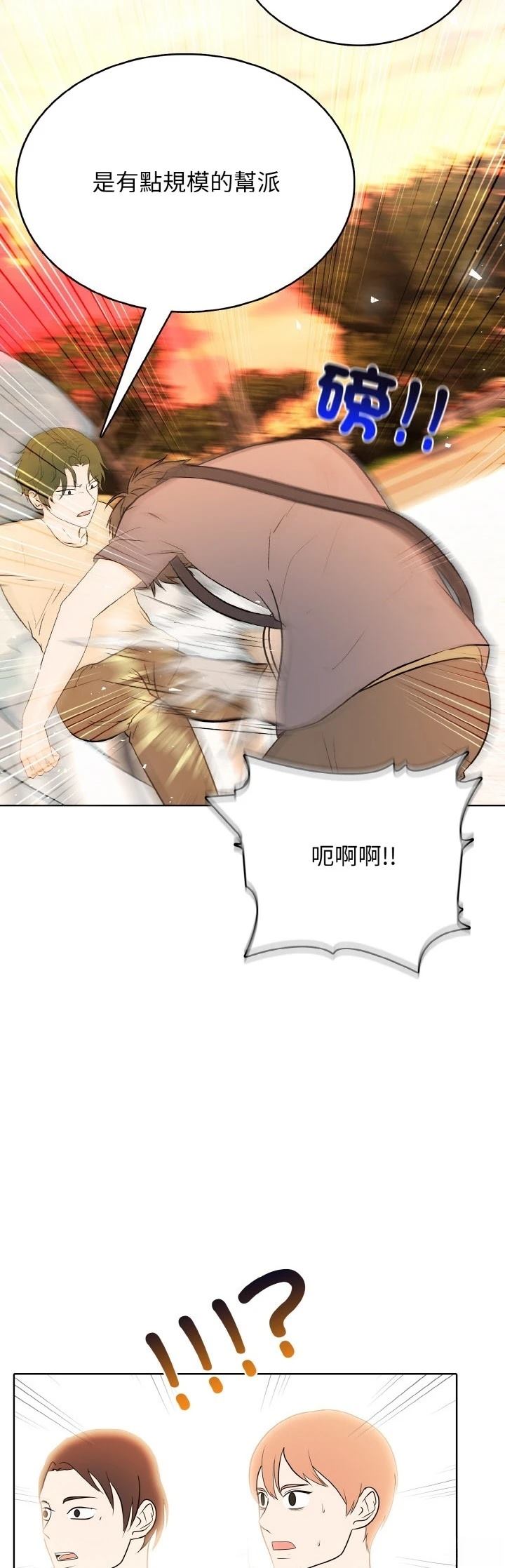 第36话7