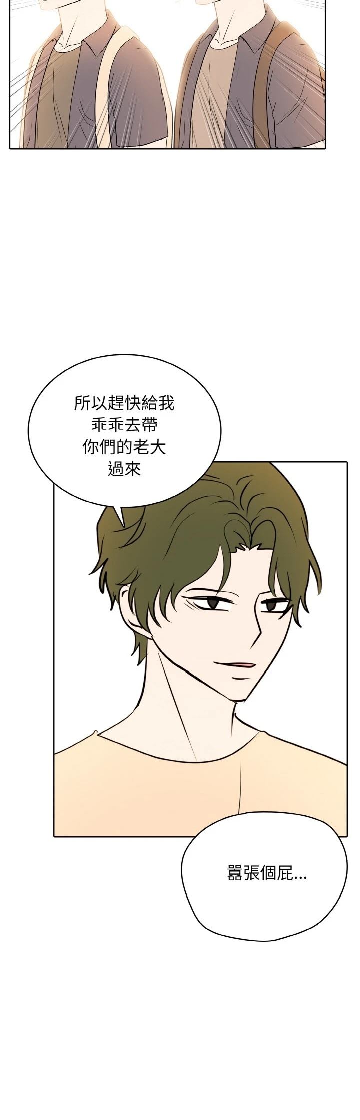 第36话8