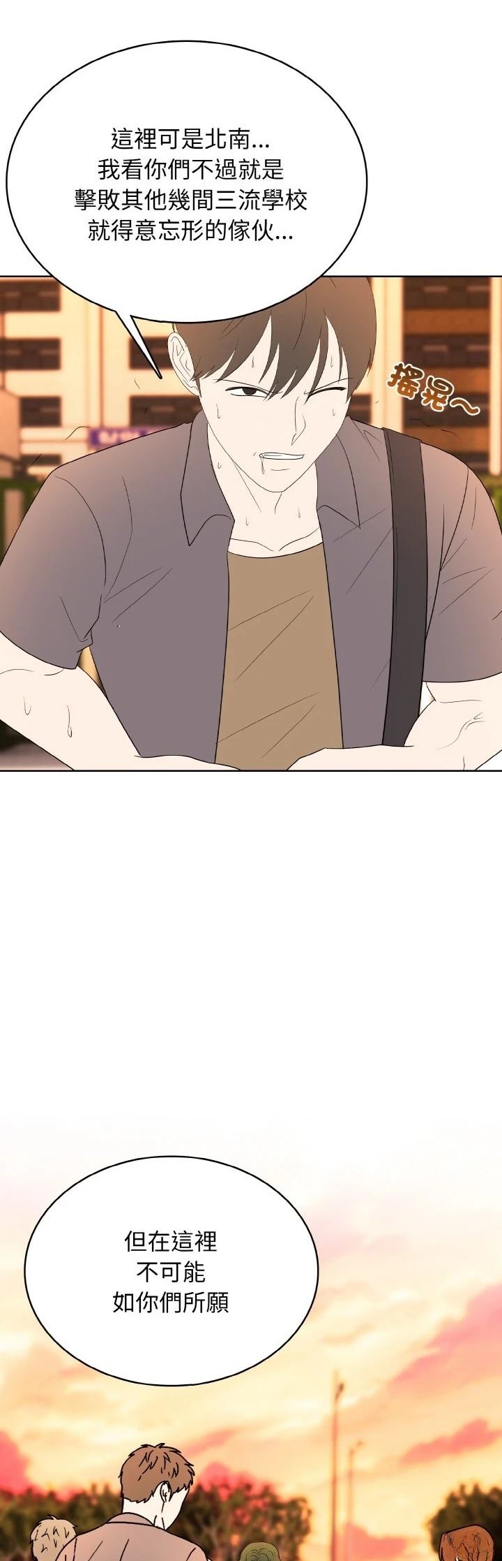第36话9