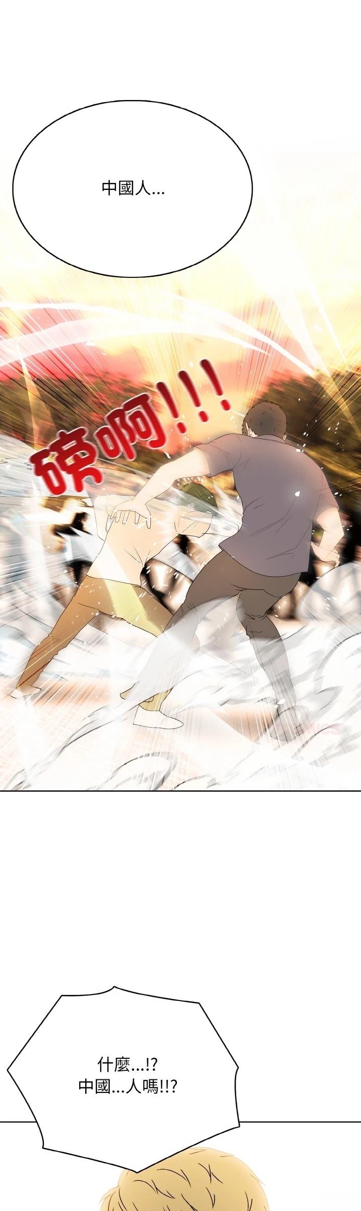 第37话0