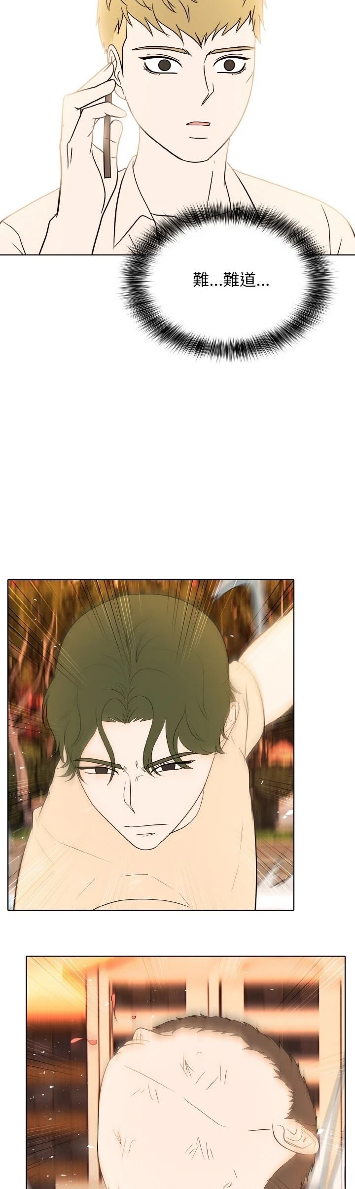 第37话1