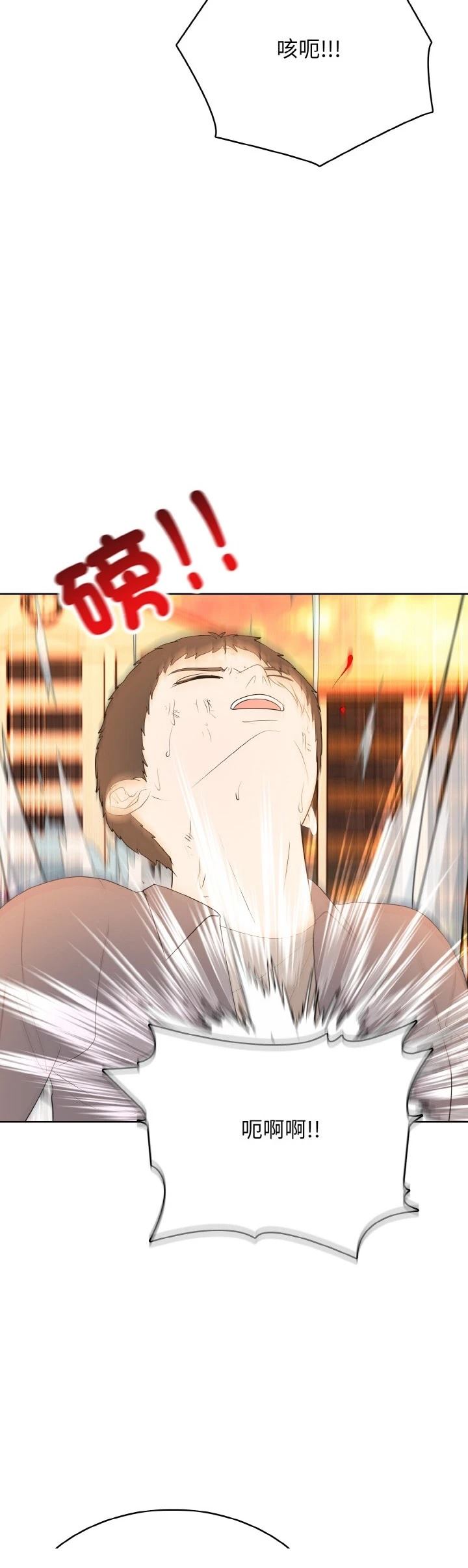 第37话14