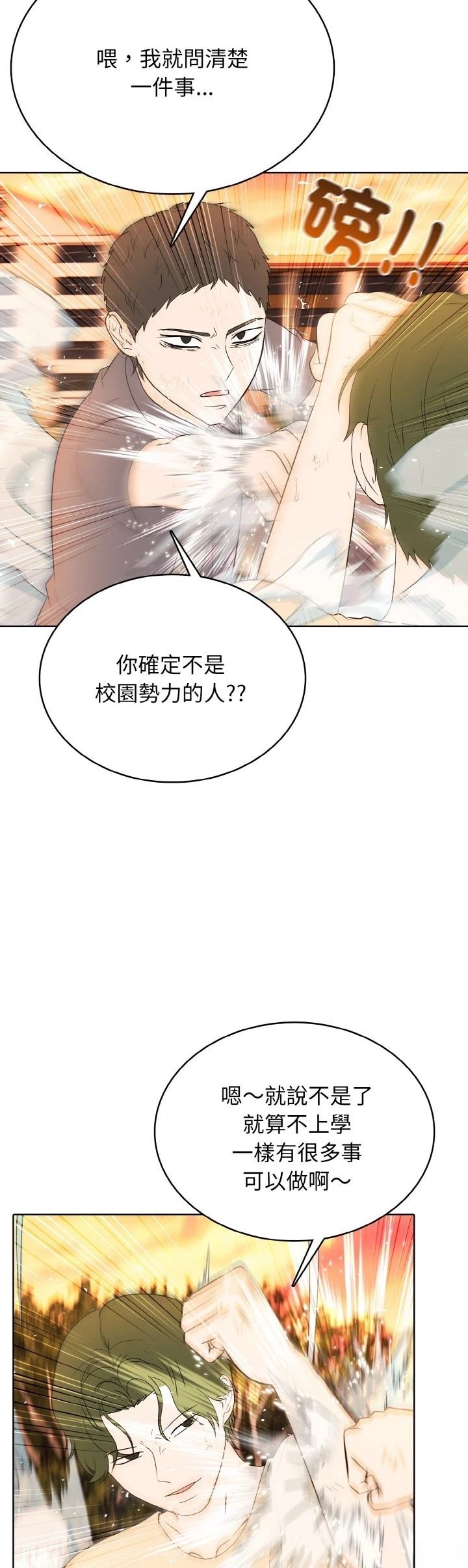第37话15
