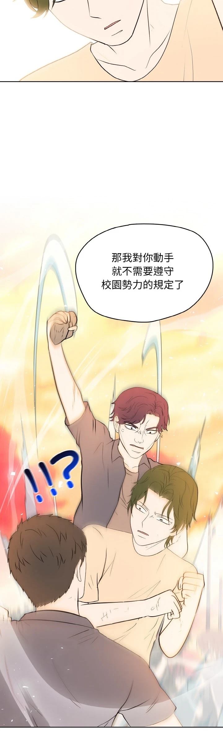 第37话17