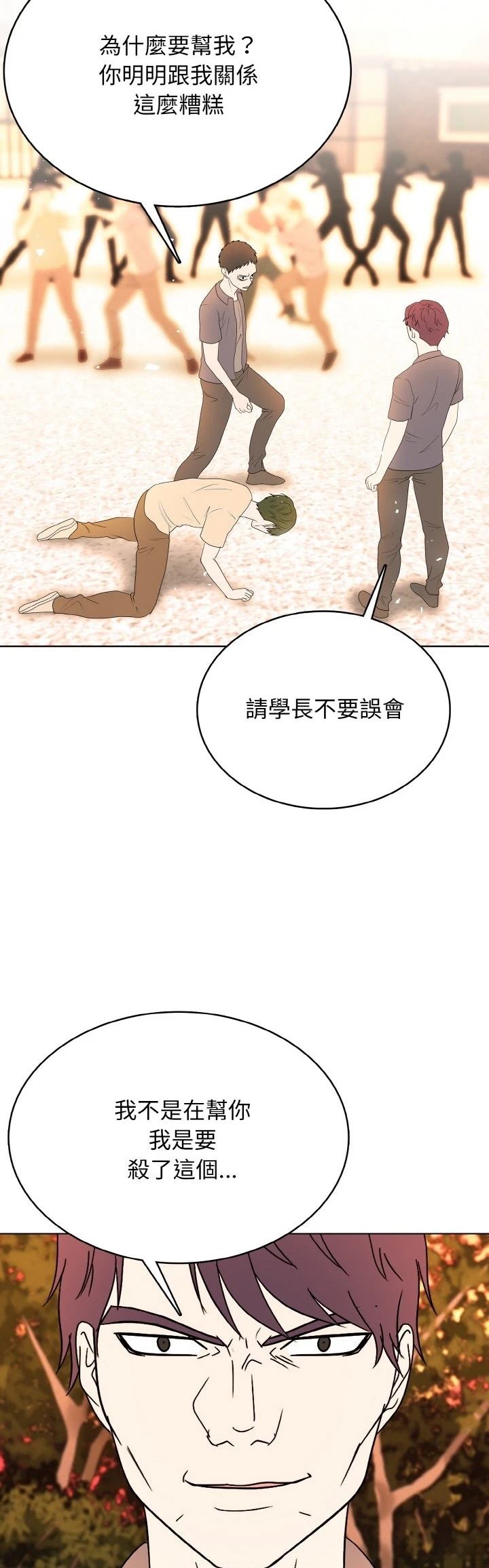 第37话22