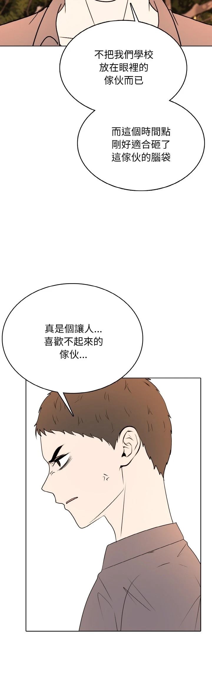 第37话23