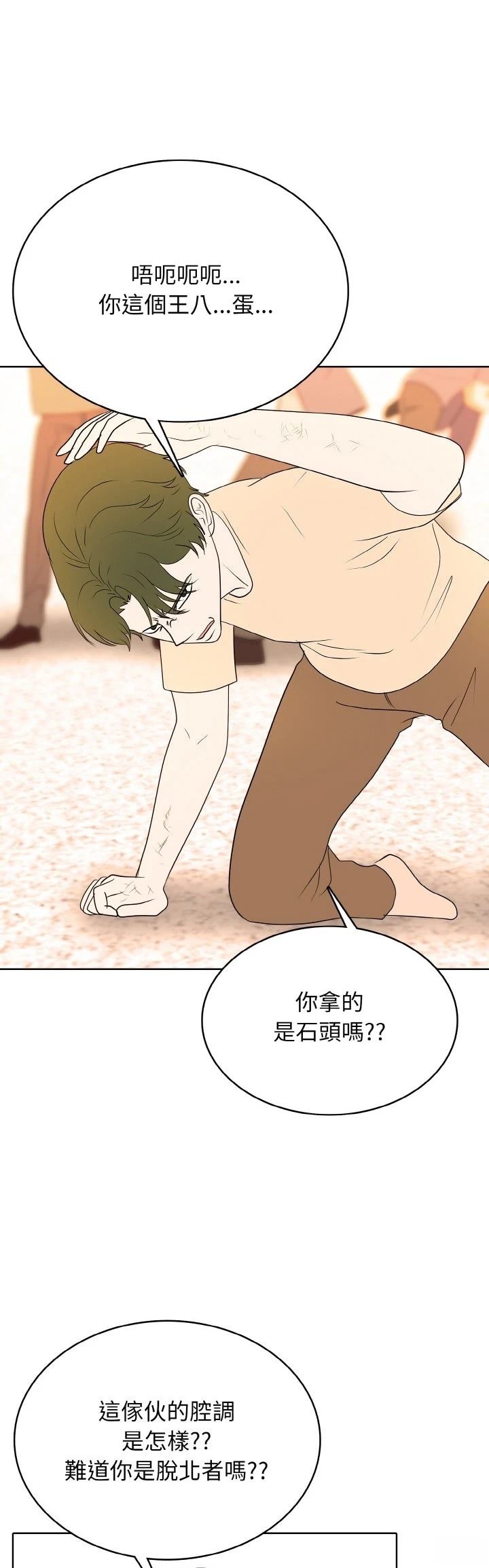 第37话24