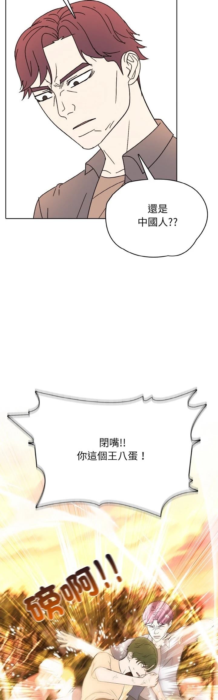 第37话25