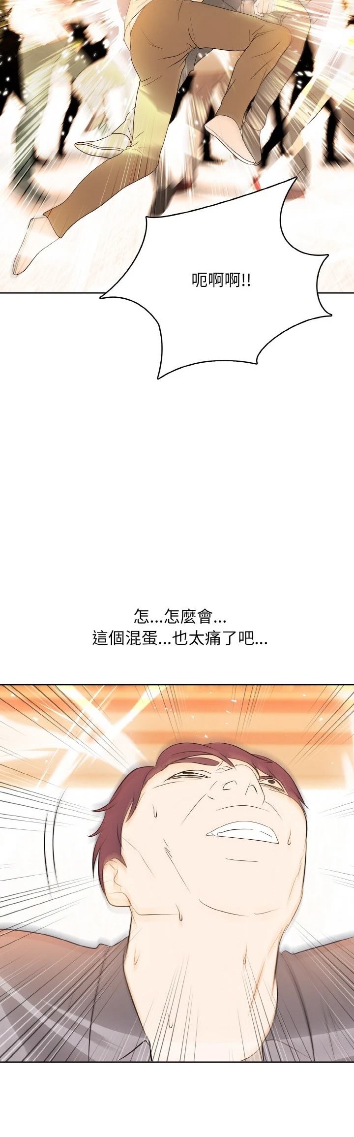 第37话26