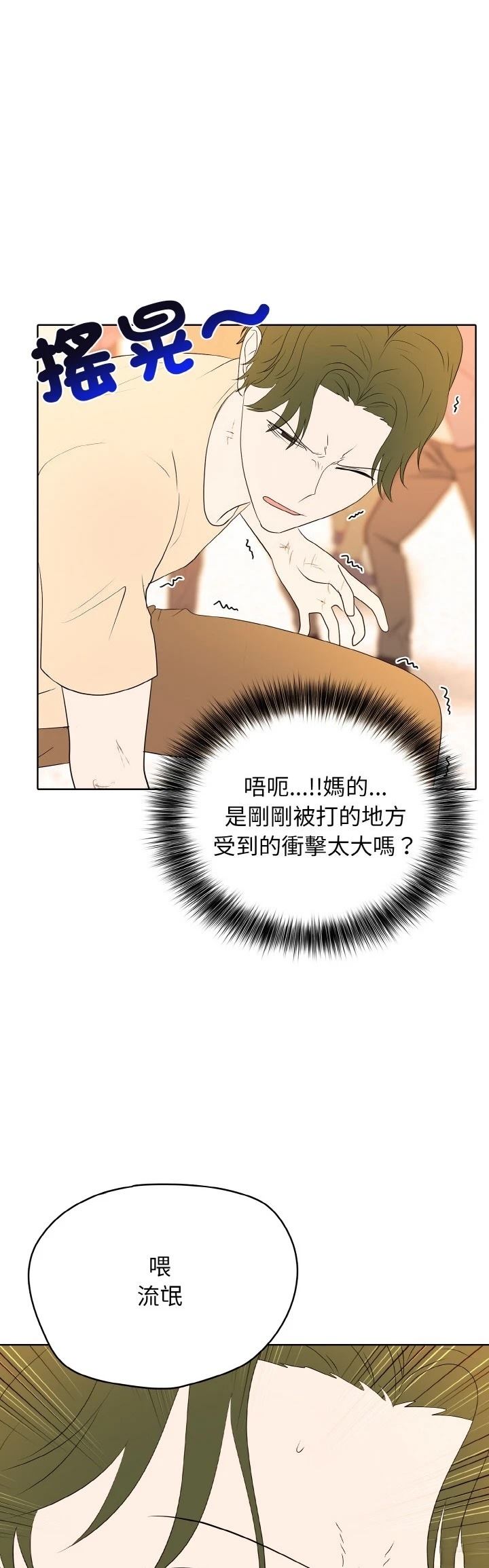 第37话27