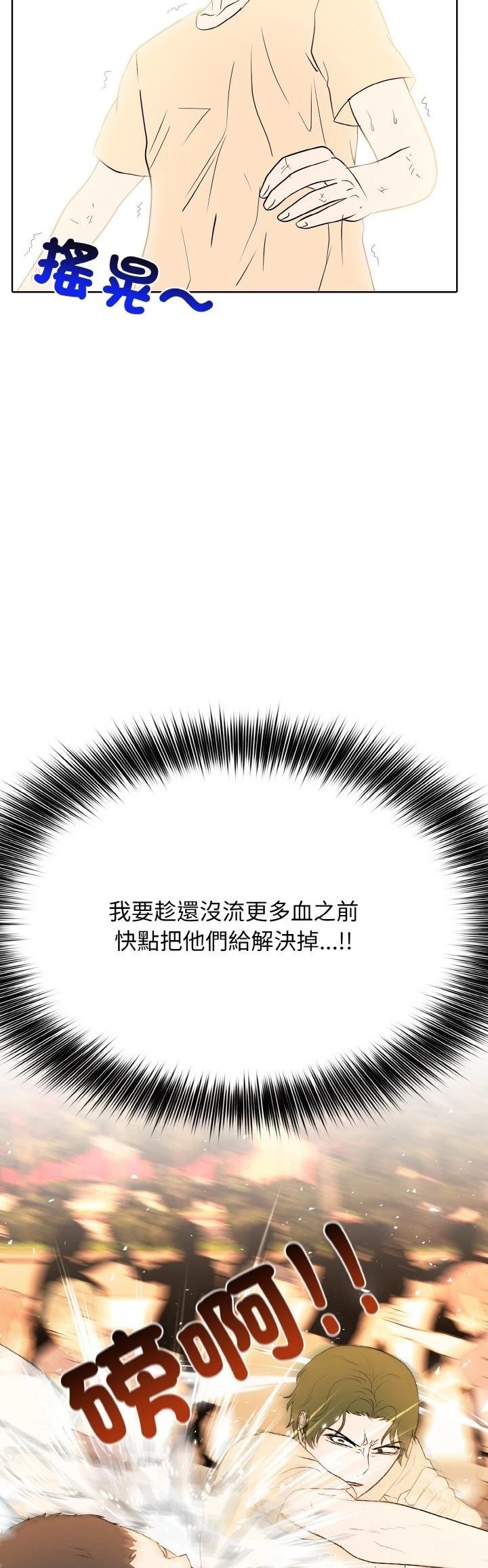 第37话30