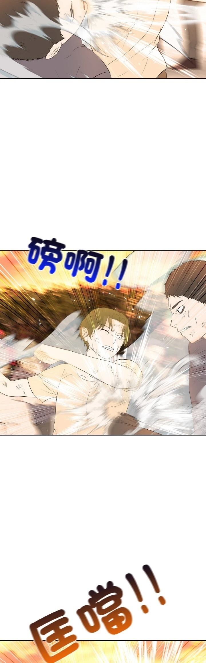 第37话31