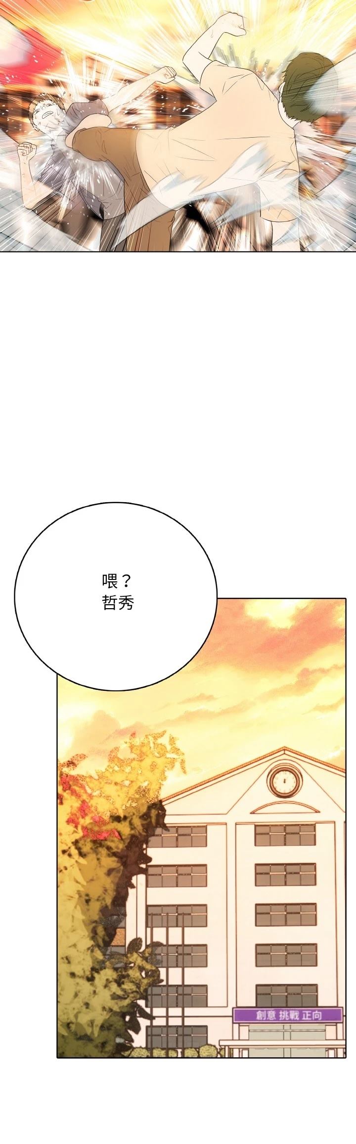 第37话32
