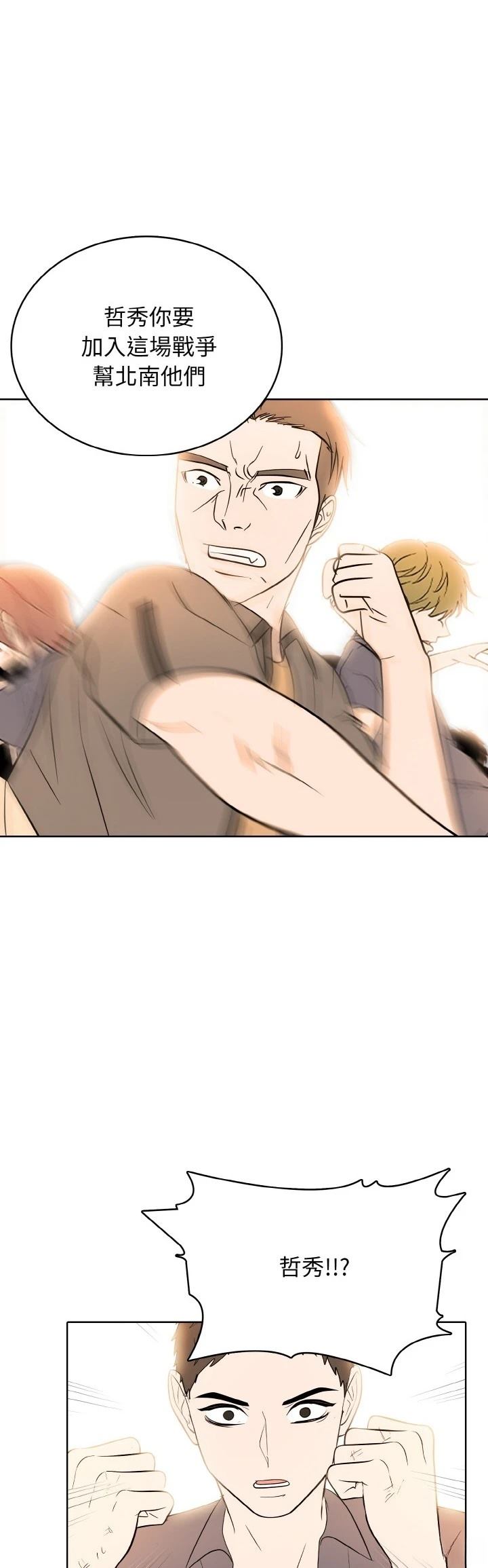 第37话38