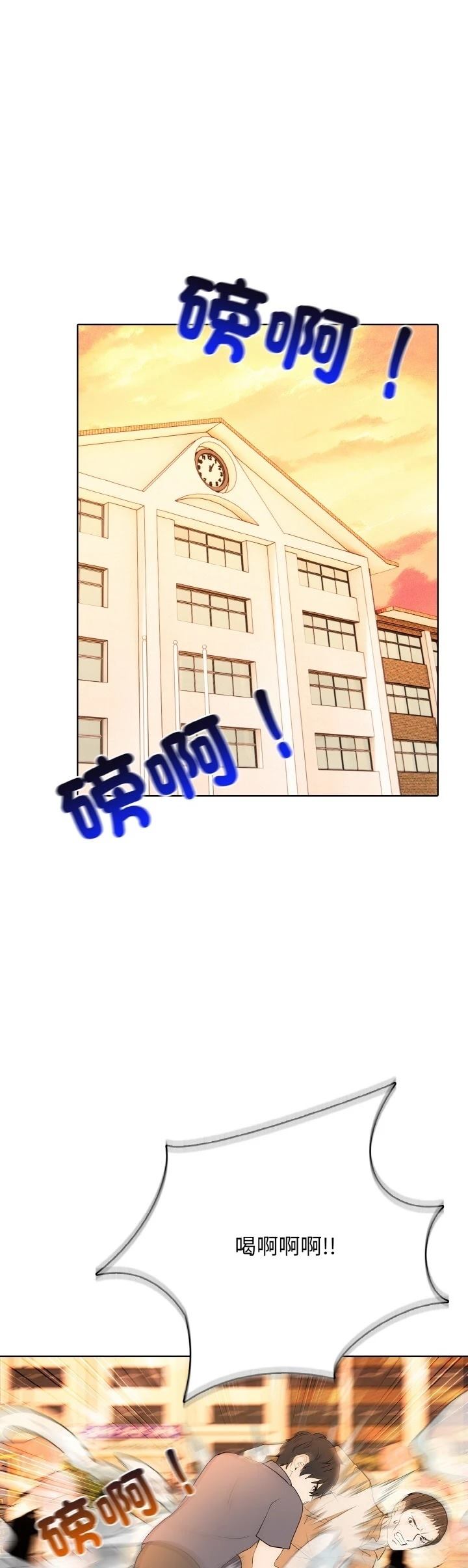 第37话4