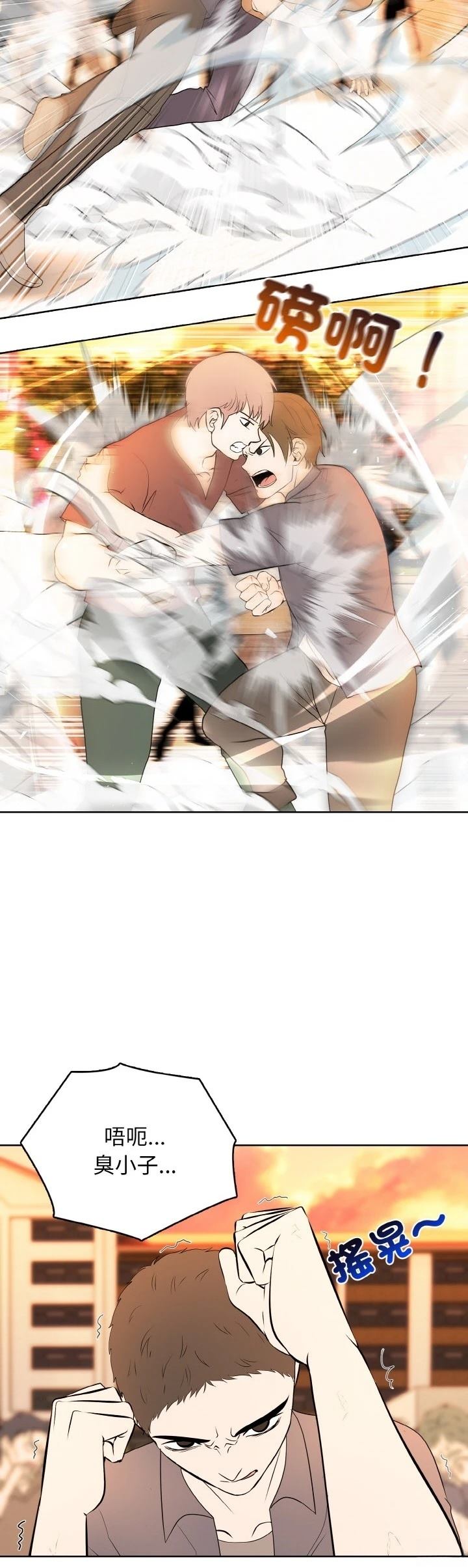 第37话5