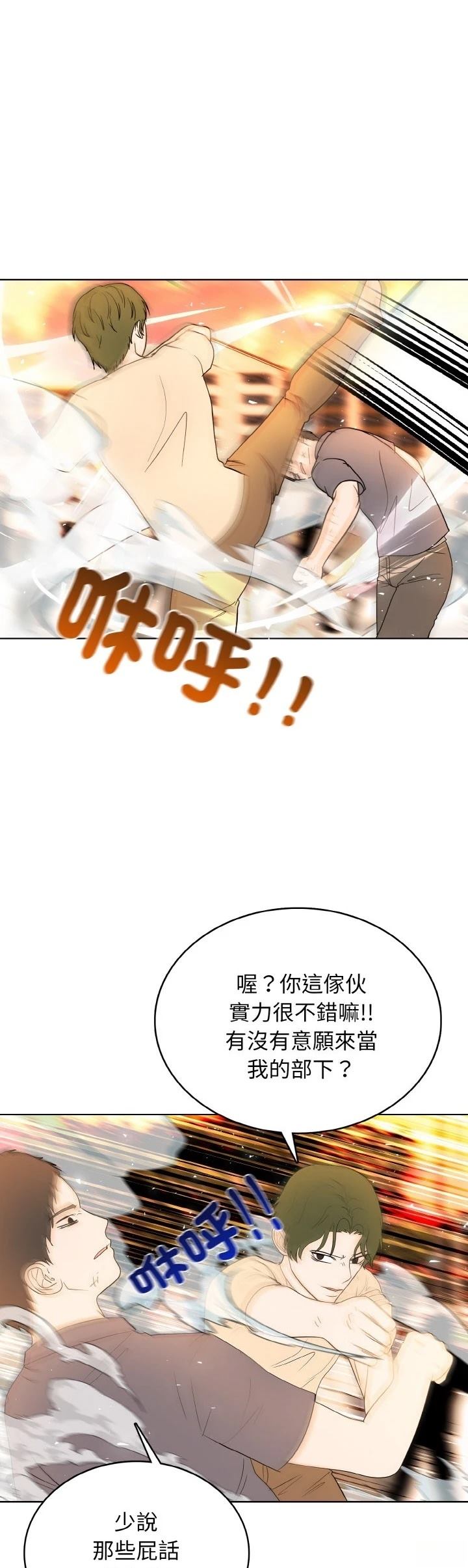 第37话6