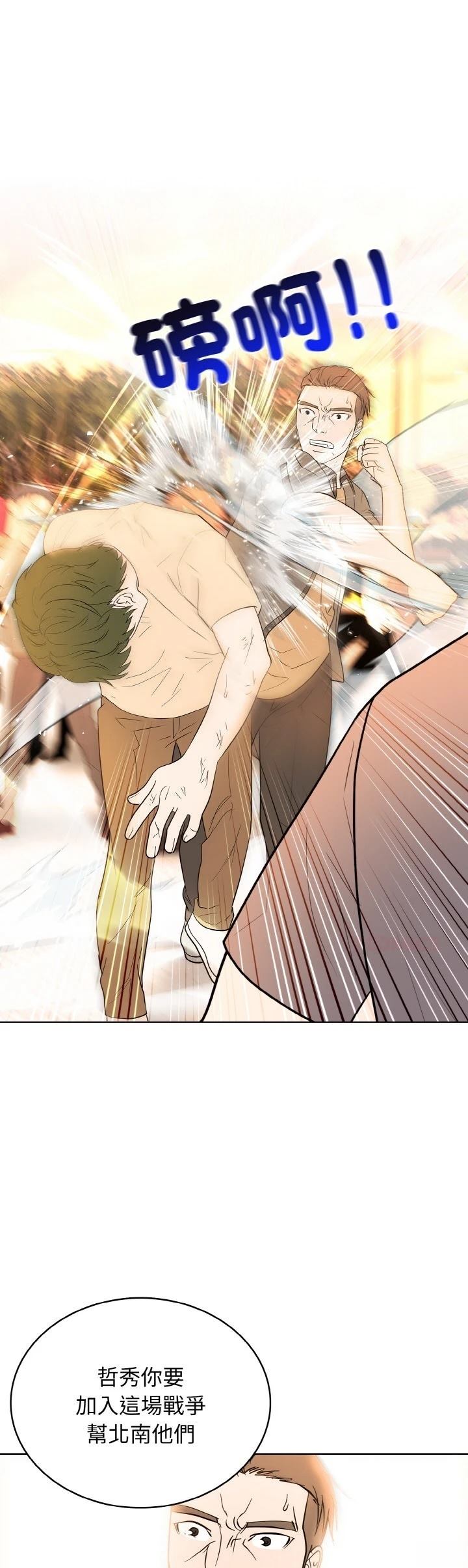 第38话0