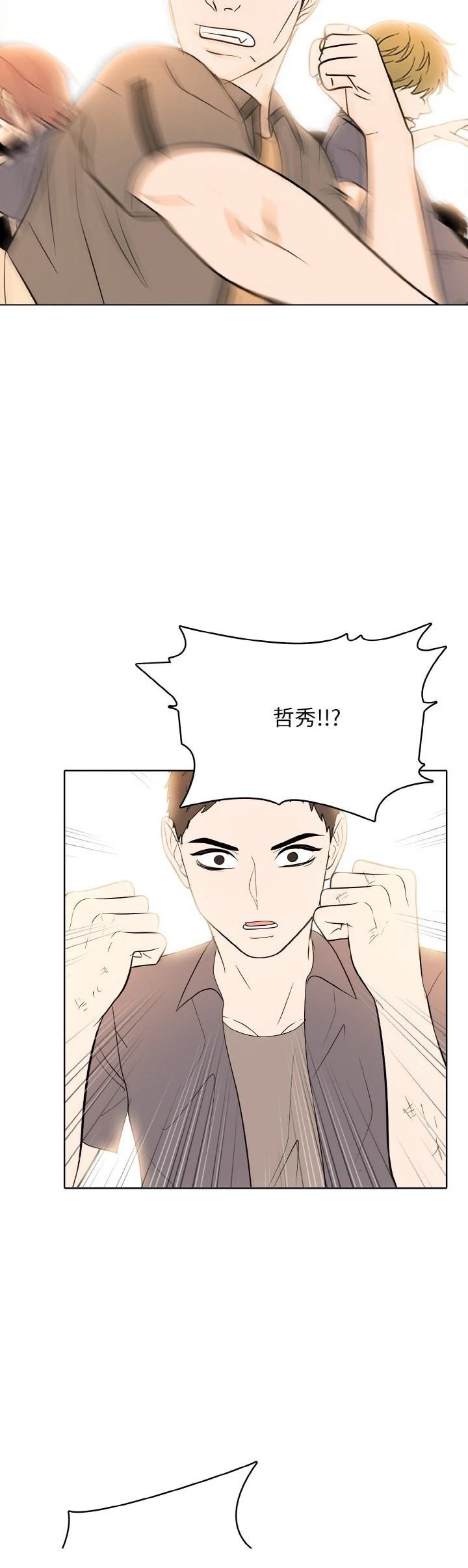 第38话1