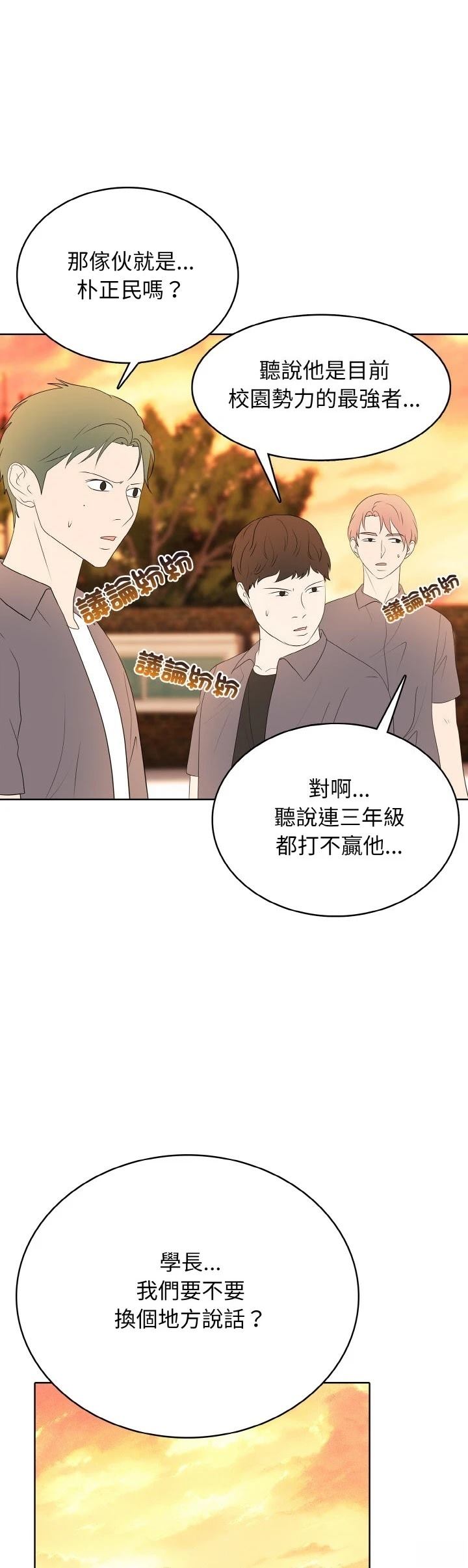 第38话16